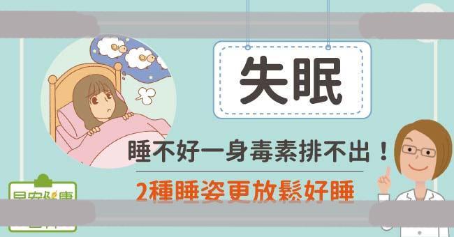 失眠怎么办?解决睡不好、提升睡眠品质的12个建议 失眠怎么办?解决睡不好、提升睡眠品质的12个建议